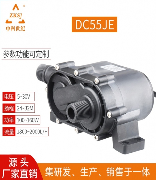 高压级联泵DC55JE